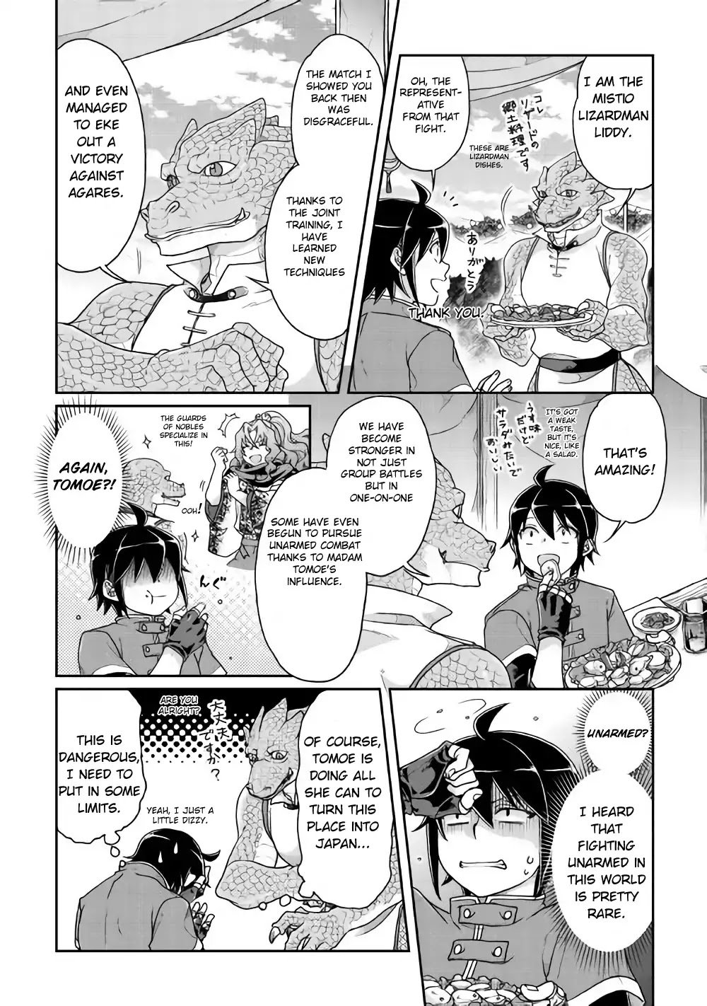 Moon-led Journey Across Another World, Chapter 36 image 14